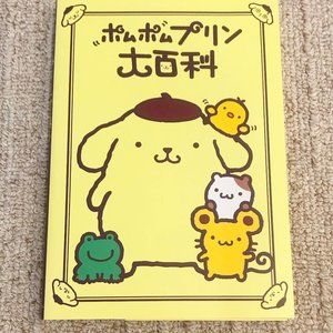 Pompompurin Encyclopedia Art Book Japan Sanrio